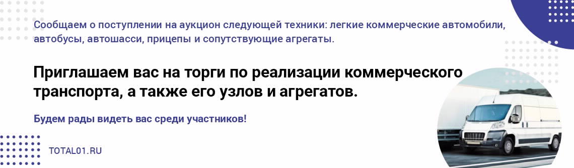 Анонс /cars/?lot_category[]=2