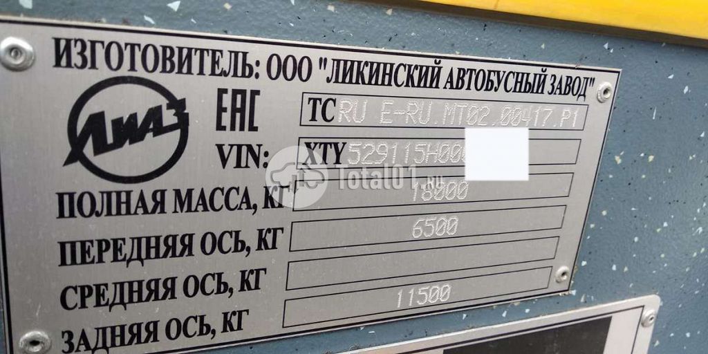 Фото ЛиАЗ 529115 330