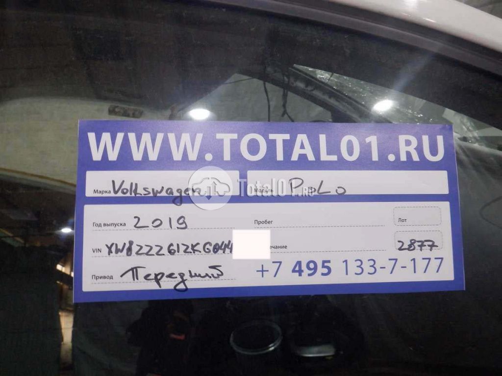 Фото Volkswagen Polo 4
