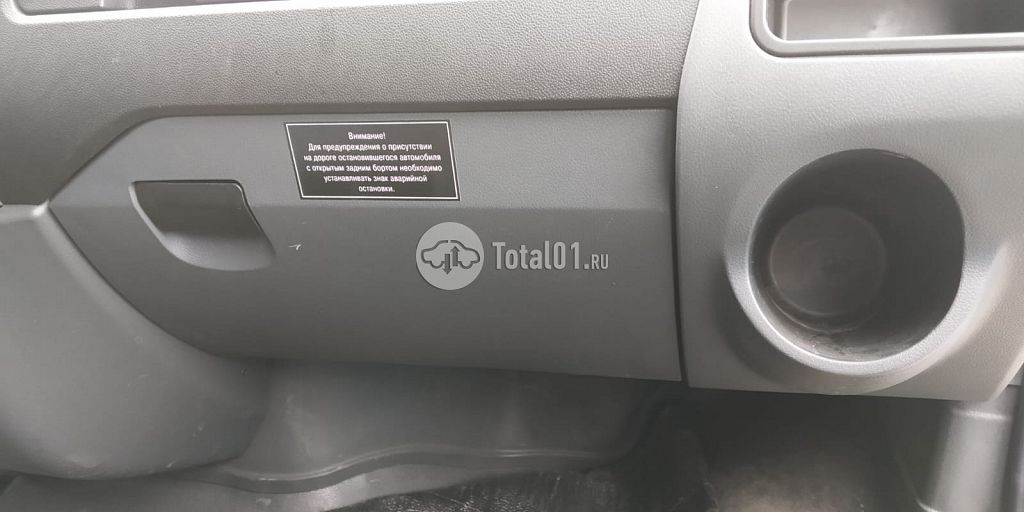 Фото ГАЗ C41RB6 6