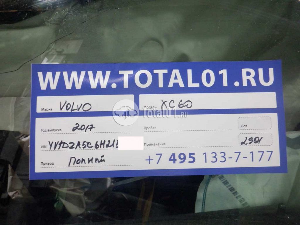 Фото Volvo XC60 4
