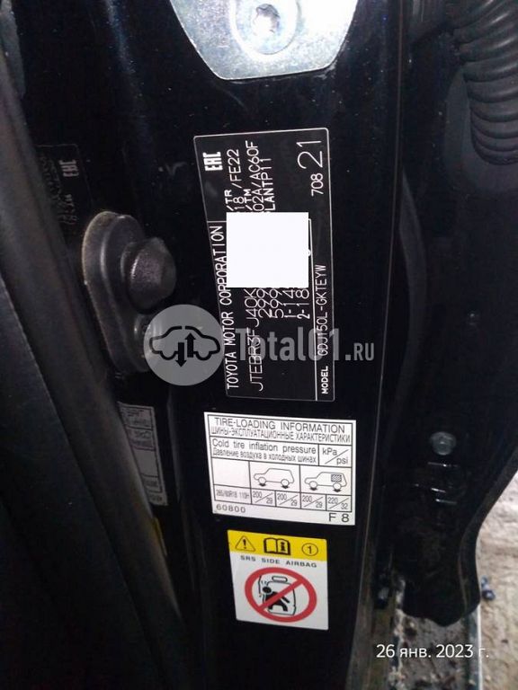 Фото Toyota Land Cruiser Prado 40