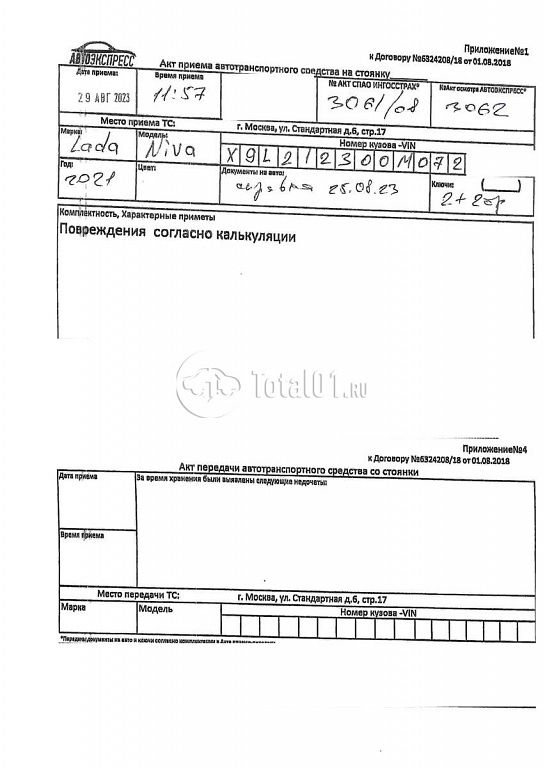 Фото ВАЗ (LADA) 4x4 (Нива) 274