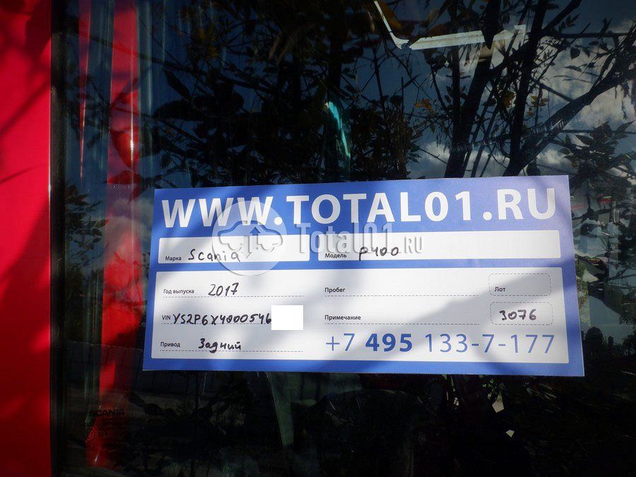 Фото Scania P-series 18