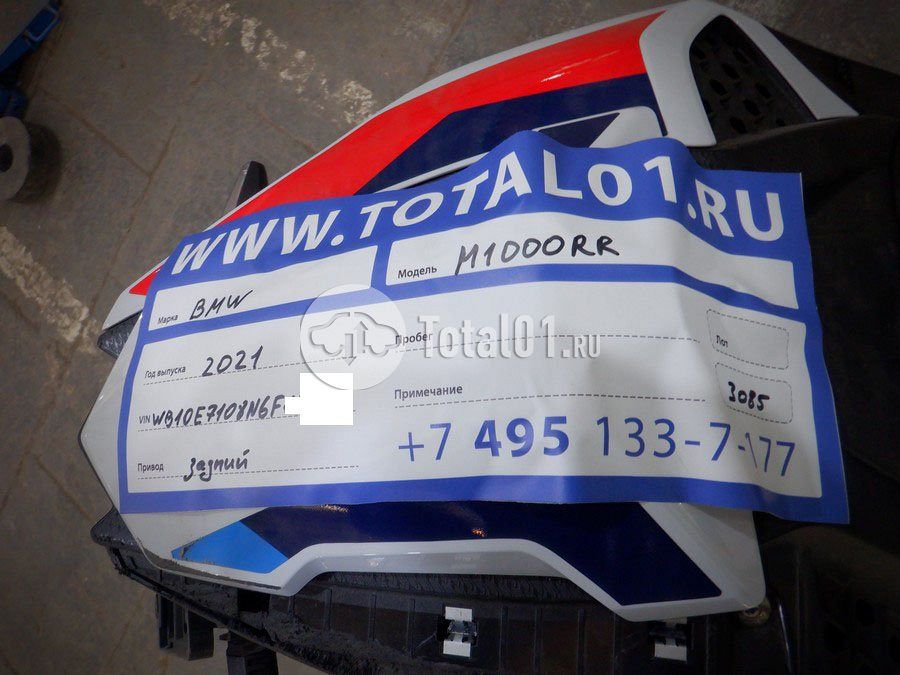 Фото BMW M1000RR 18