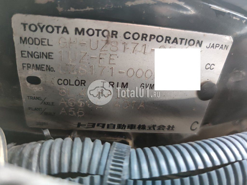 Фото Toyota Crown 360