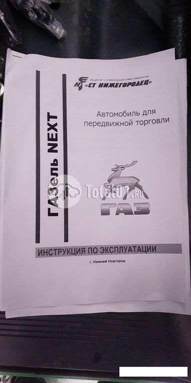 Фото СТ НИЖЕГОРОДЕЦ GST1FP 164