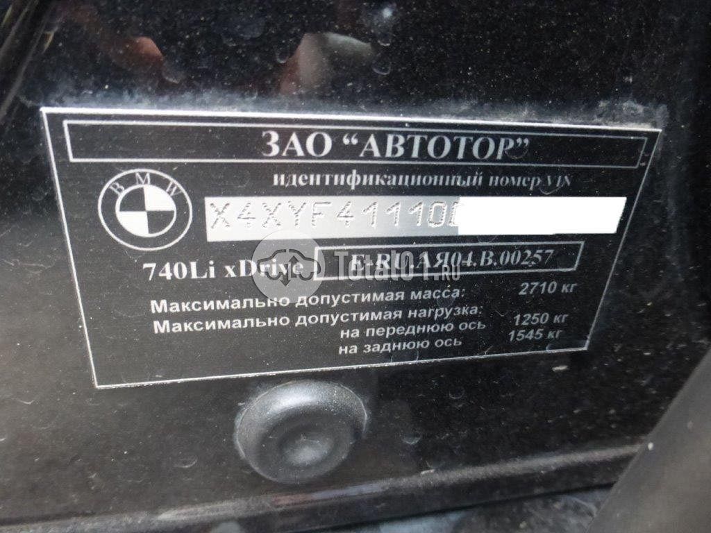 Фото BMW 7 серия 16
