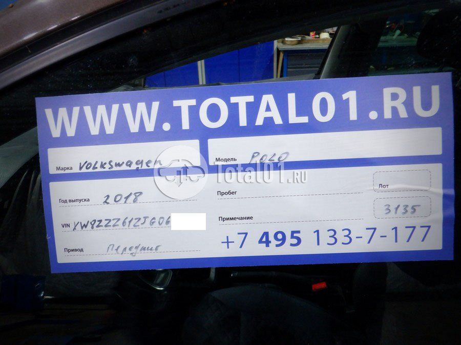 Фото Volkswagen Polo 18