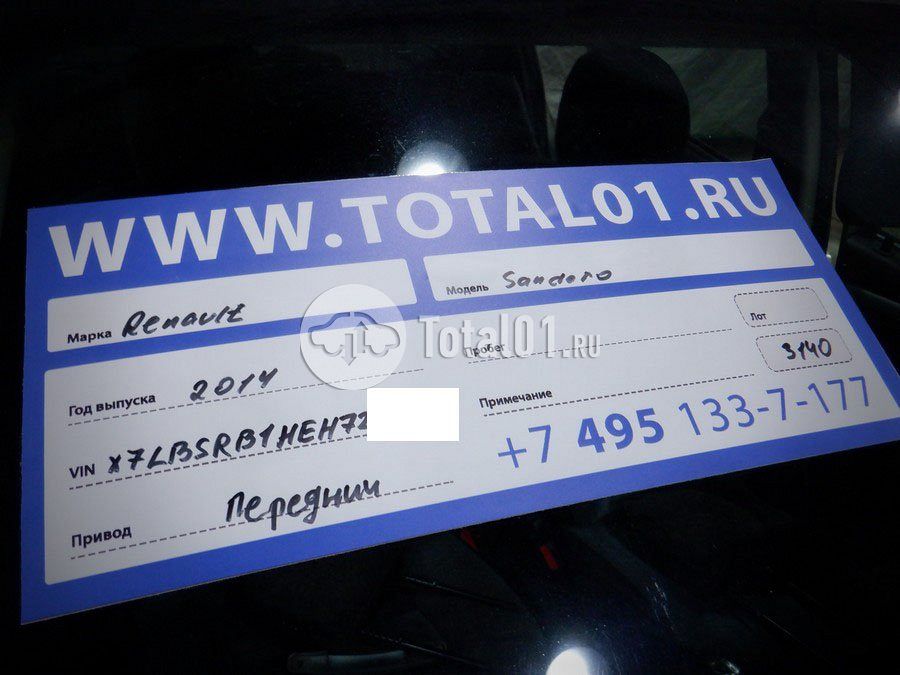 Фото Renault Sandero 18