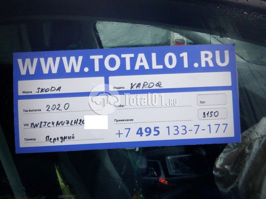 Фото Skoda Karoq 18