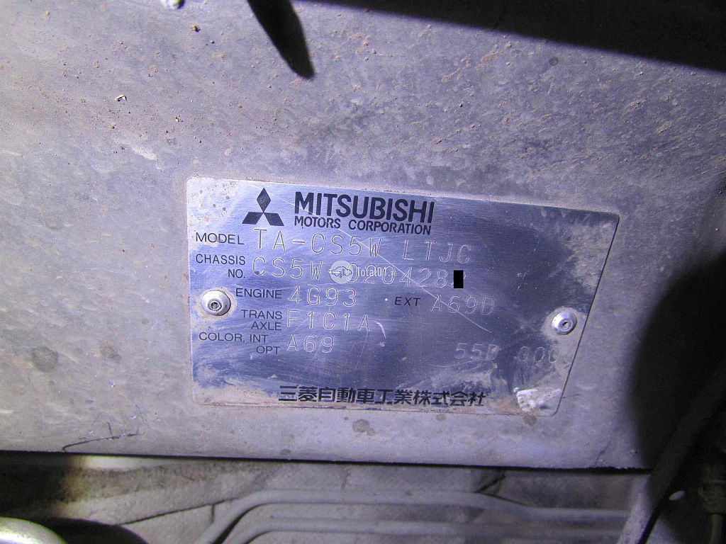 Фото Mitsubishi Lancer Cedia 66
