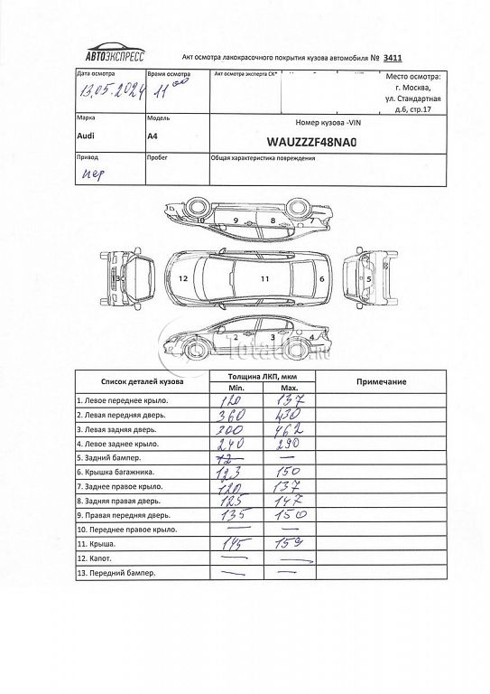 Фото Audi A4 252