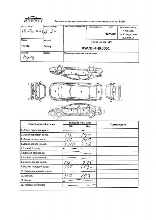 Фото Toyota Camry 472