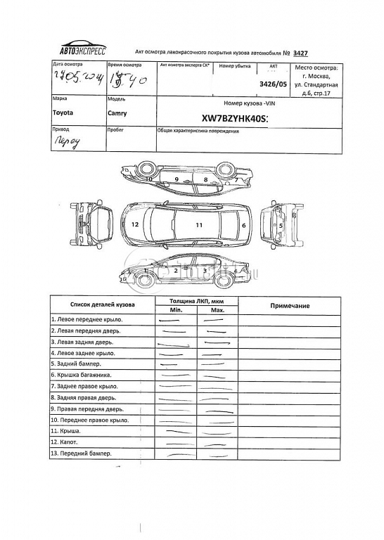 Фото Toyota Camry 482