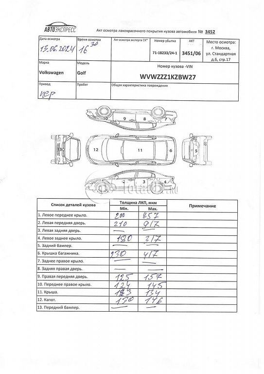 Фото Volkswagen Golf 168