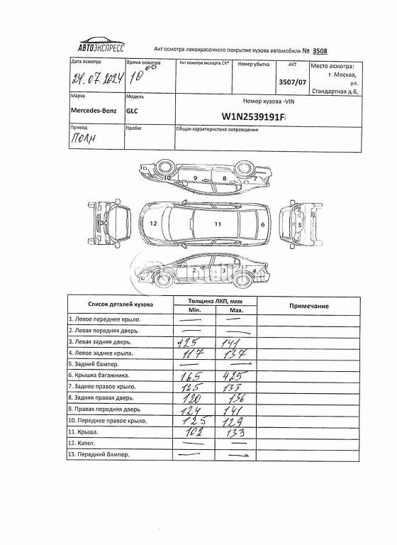 Фото Mercedes-Benz GLC-класс 452