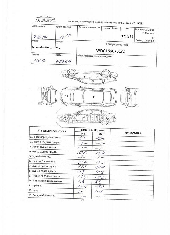 Фото Mercedes-Benz M-класс 326