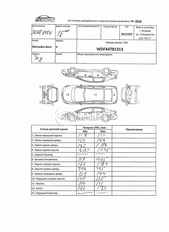 Фото Mercedes-Benz V-класс 376