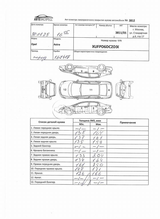 Фото Opel Astra 372