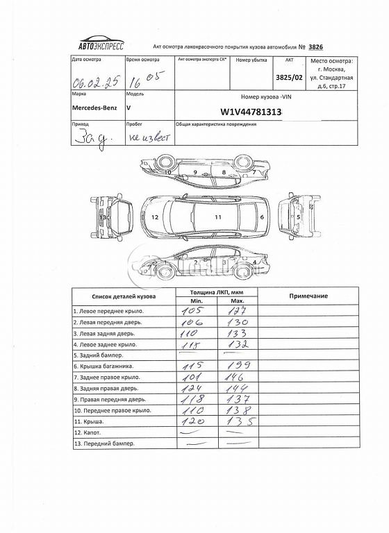 Фото Mercedes-Benz V-класс 334