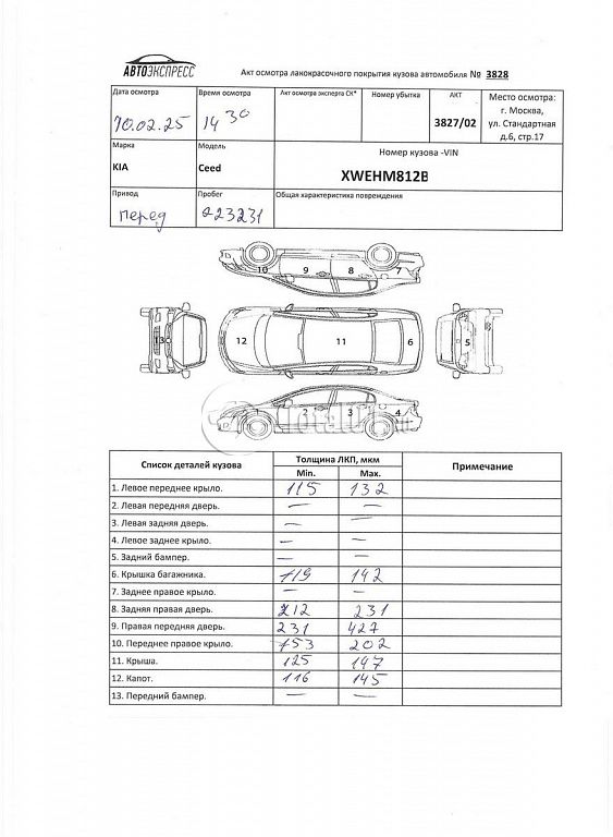 Фото KIA cee\'d 438