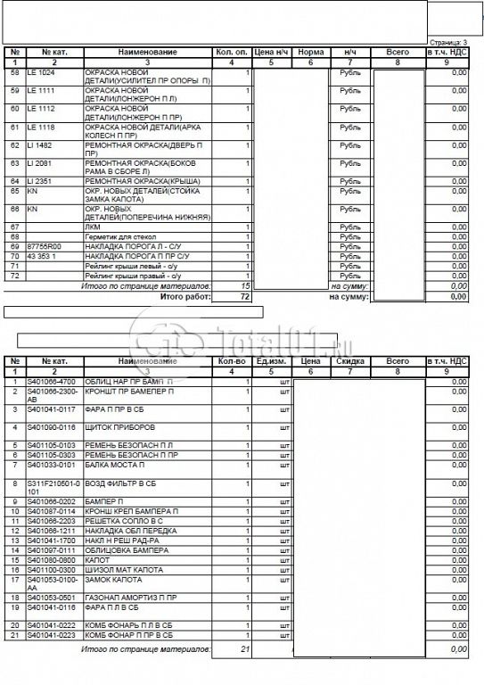 Фото Changan CS95 480