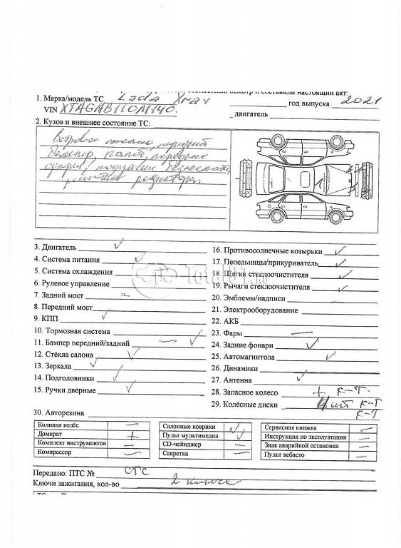 Фото ВАЗ (LADA) XRAY 470