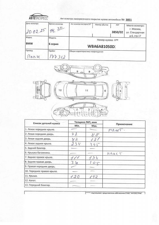 Фото BMW 6 серия 340