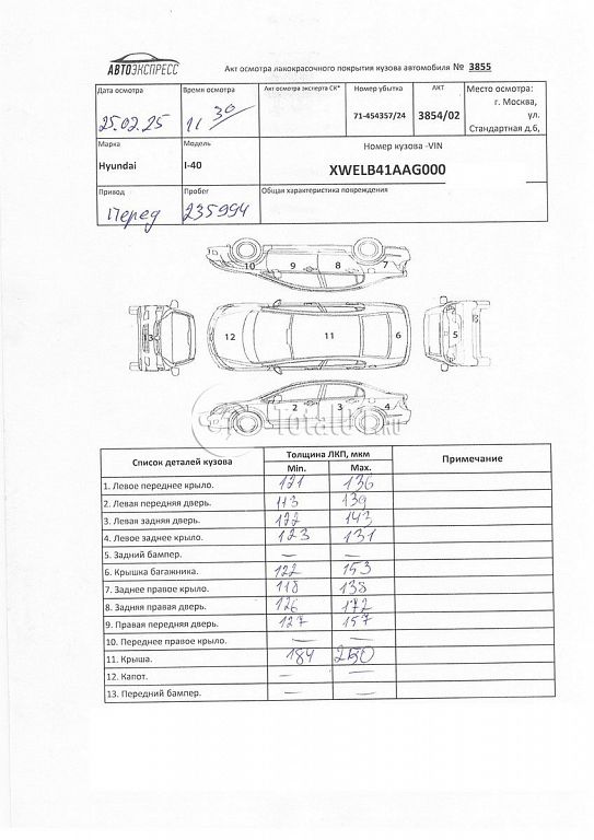 Фото Hyundai i40 172