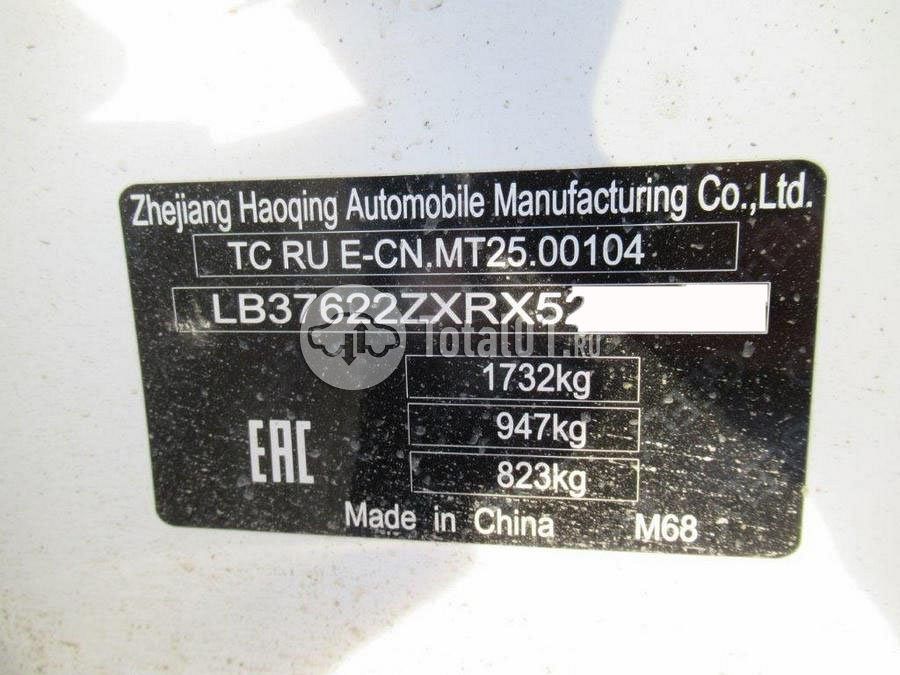 Фото Geely Coolray 18