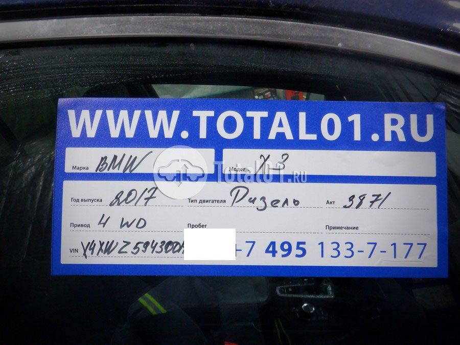Фото BMW X3 108