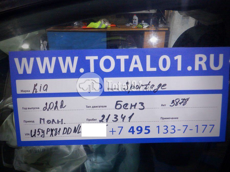 Фото KIA Sportage 144
