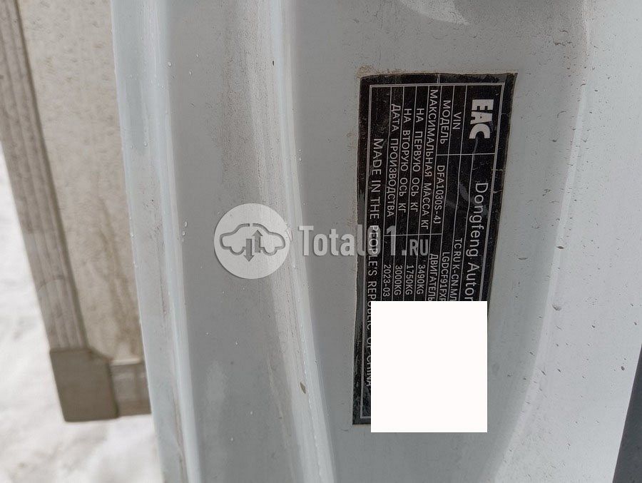 Фото Dongfeng Captain-T 104
