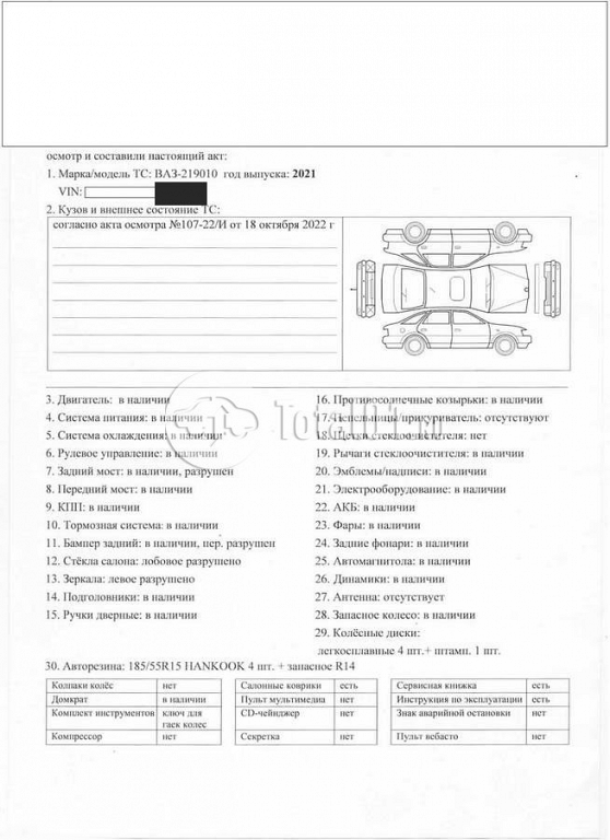 Фото ВАЗ (LADA) Granta 62
