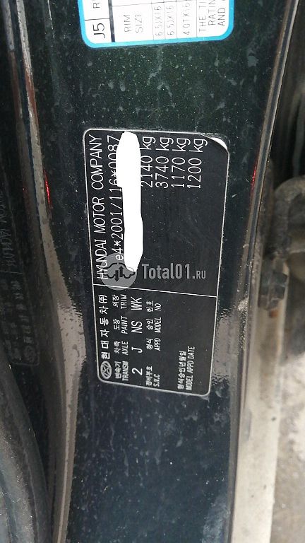 Фото Hyundai Tucson 10
