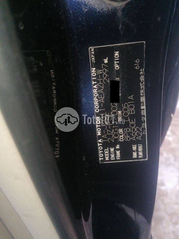 Фото Toyota Progres 170
