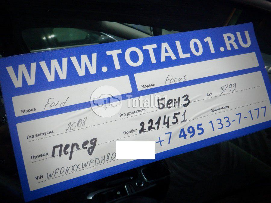 Фото Ford Focus 18