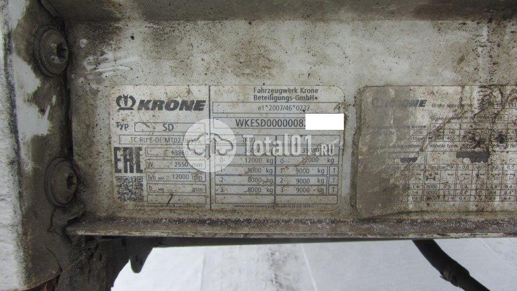 Фото Krone SD 10