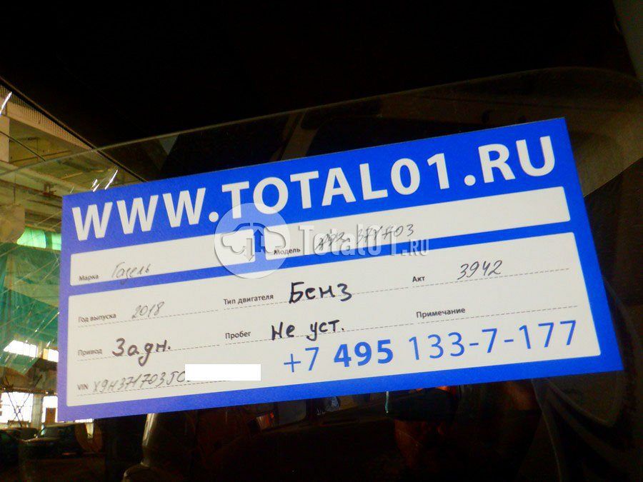 Фото ГАЗ АФ371703 112