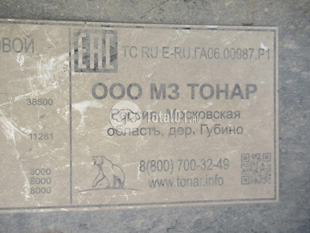 Фото Тонар 98882 70