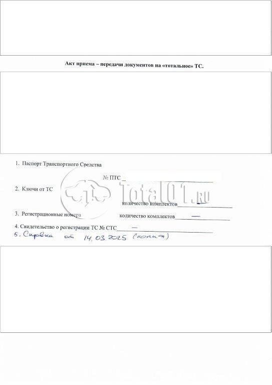 Фото Тонар 98882 170