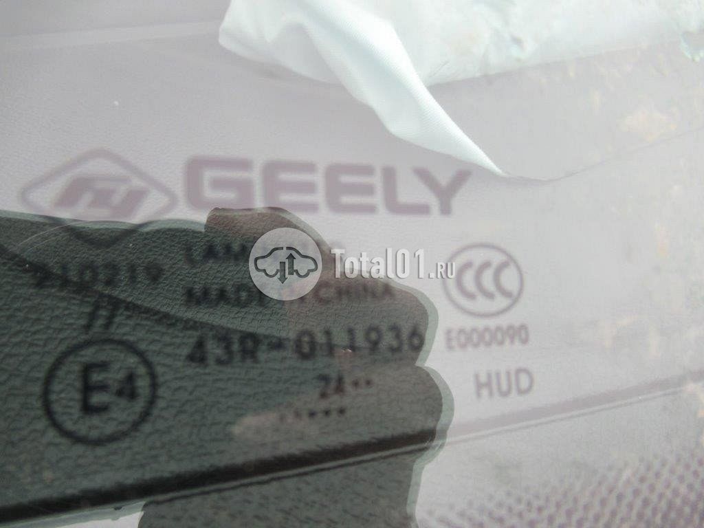 Фото Geely Atlas 48