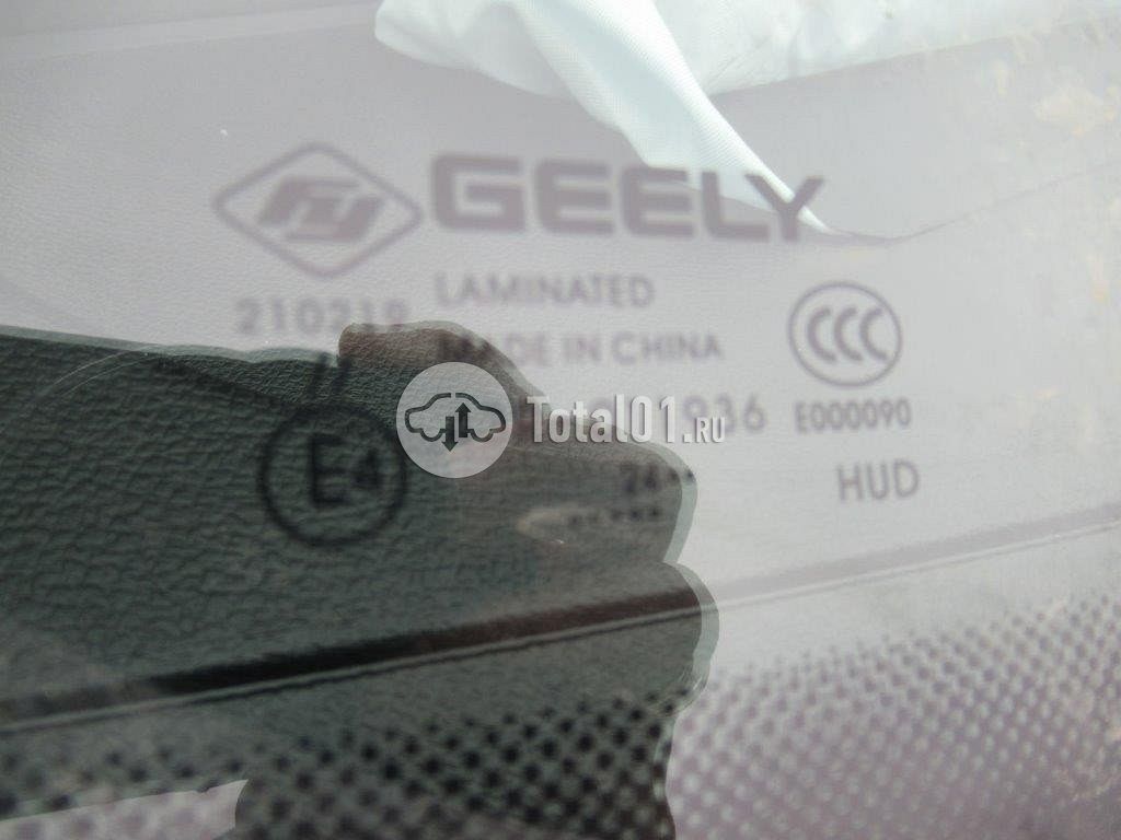 Фото Geely Atlas 50