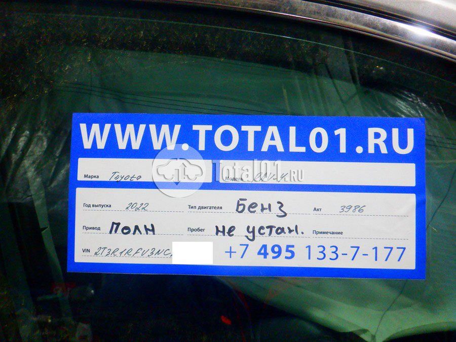 Фото Toyota RAV4 18