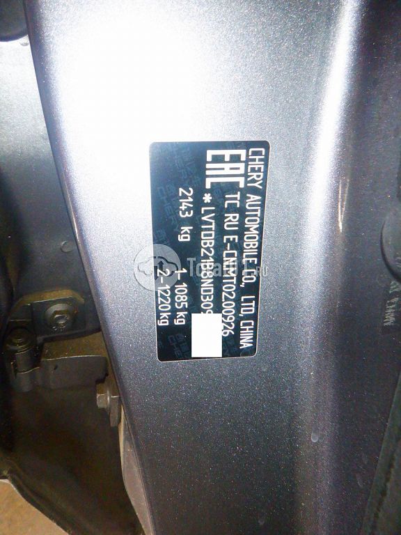 Фото Chery TIGGO 8 PRO 38