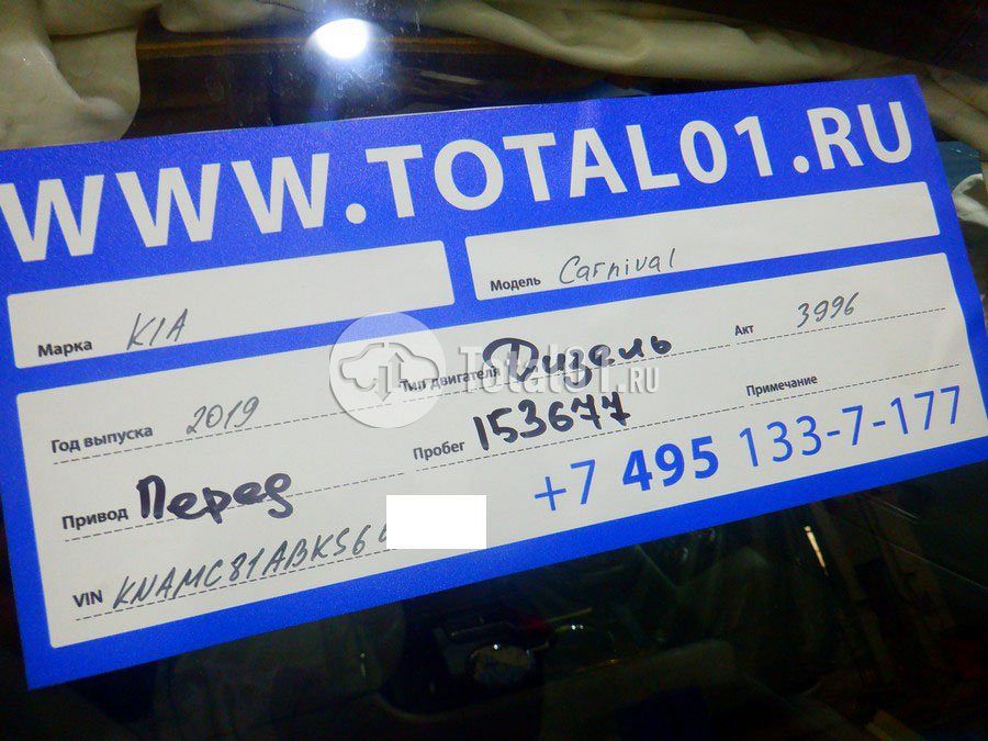 Фото KIA Carnival 20