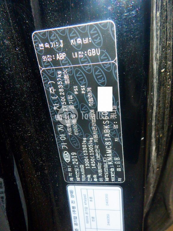 Фото KIA Carnival 26