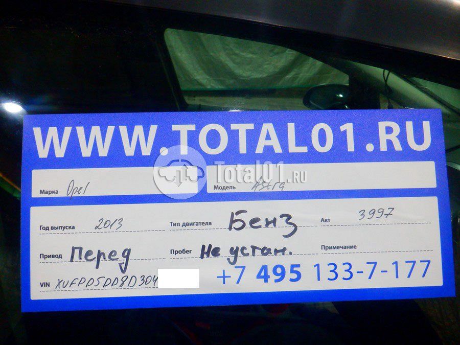 Фото Opel Astra 18