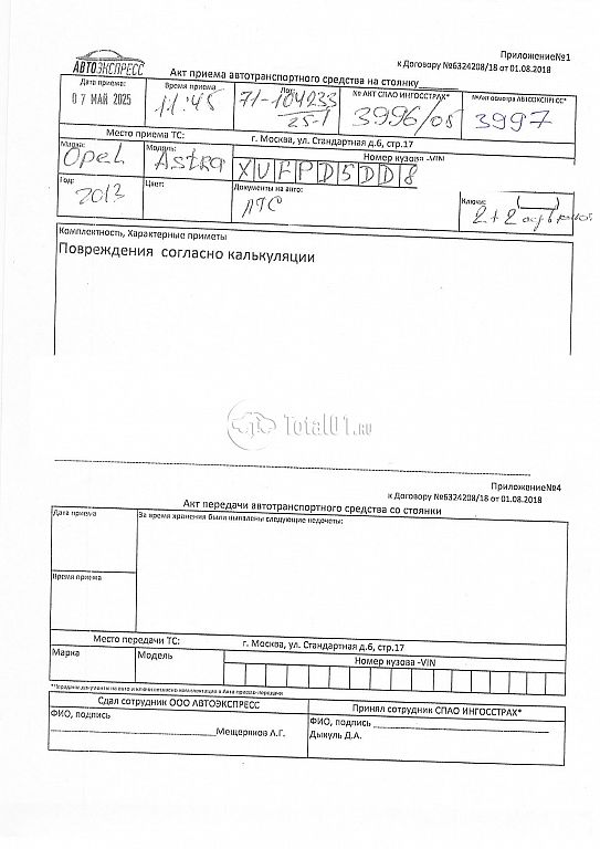 Фото Opel Astra 346